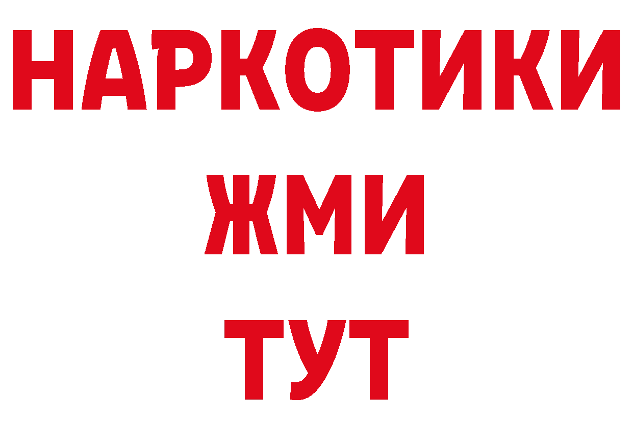 Купить закладку площадка какой сайт Данилов