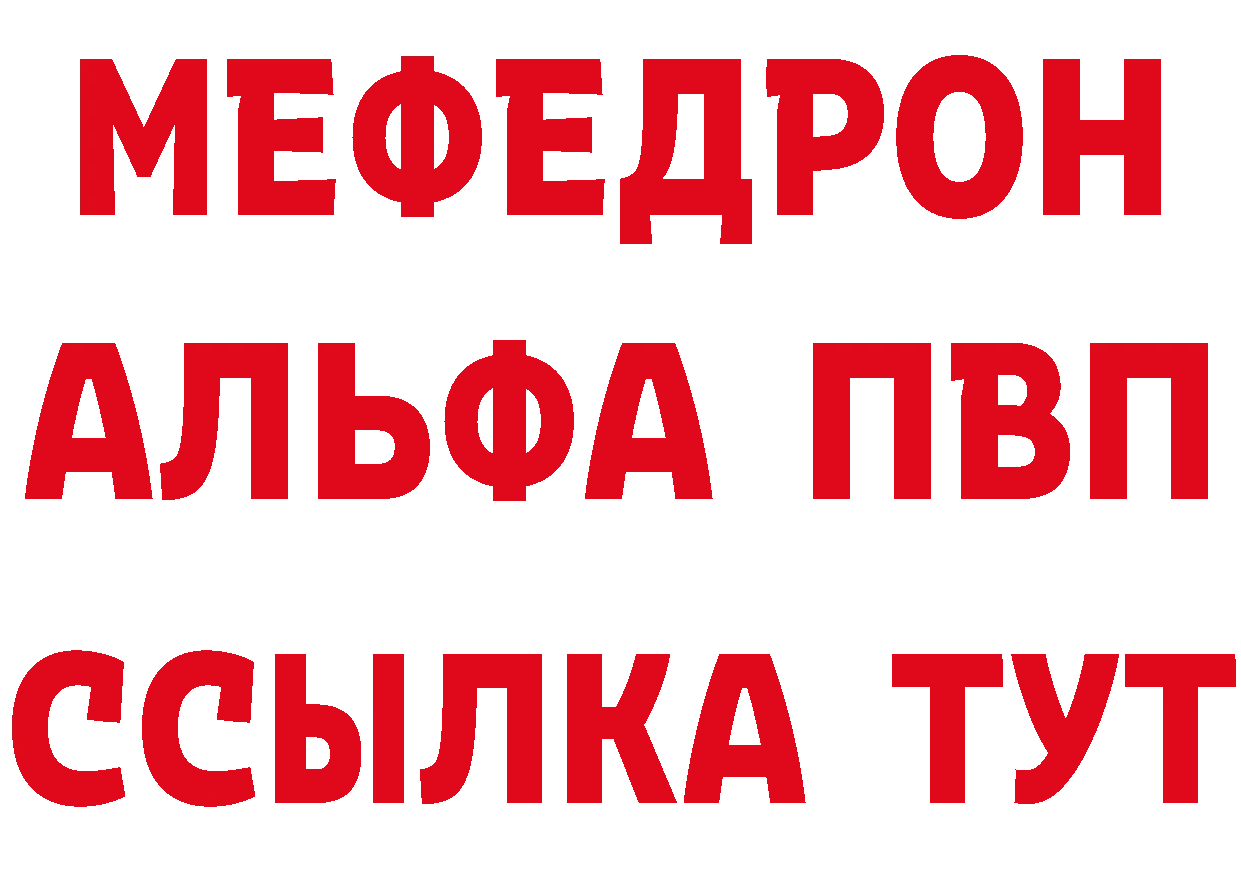 Альфа ПВП Соль маркетплейс shop ОМГ ОМГ Данилов