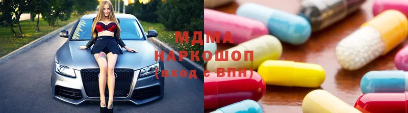 MDMA молли Данилов